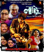 Lattoo 2013 song download